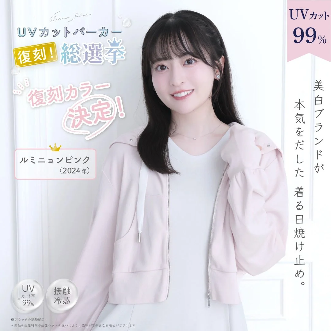 uvcut-park-ruminonpink-main